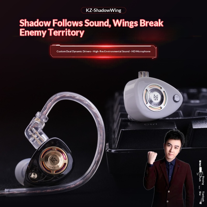 KZ Shadow Wing Earphone Wired  - огляд і ціна Wired Earphone Mic